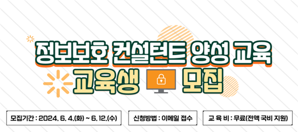 교육지원 포스터