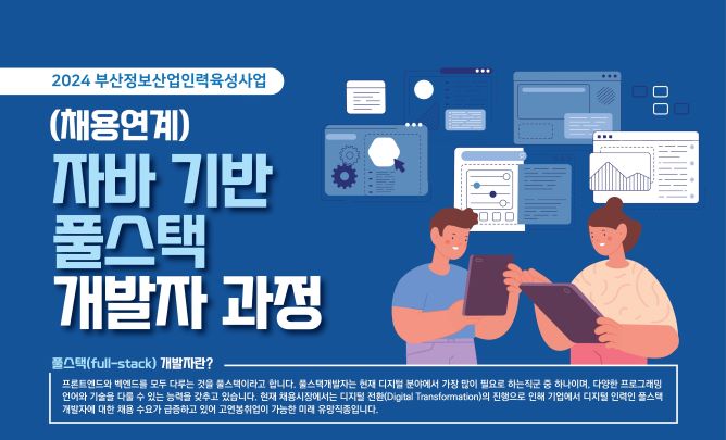 교육지원 포스터