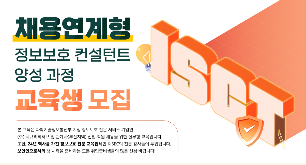 교육지원 포스터