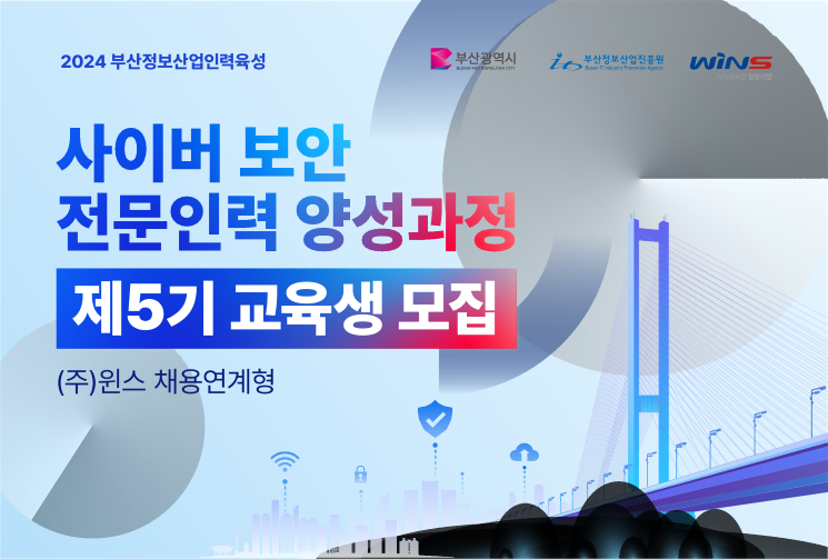 교육지원 포스터