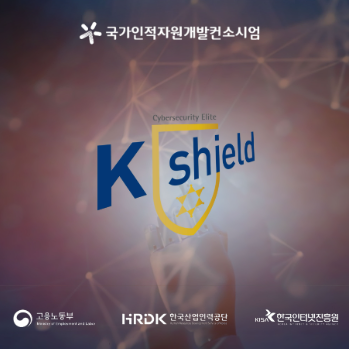 교육지원 포스터