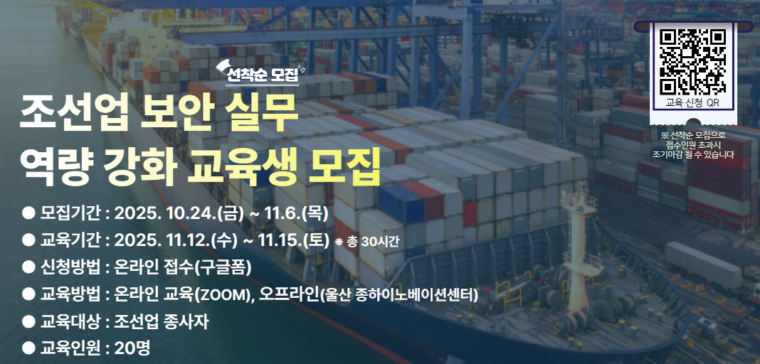 교육지원 포스터