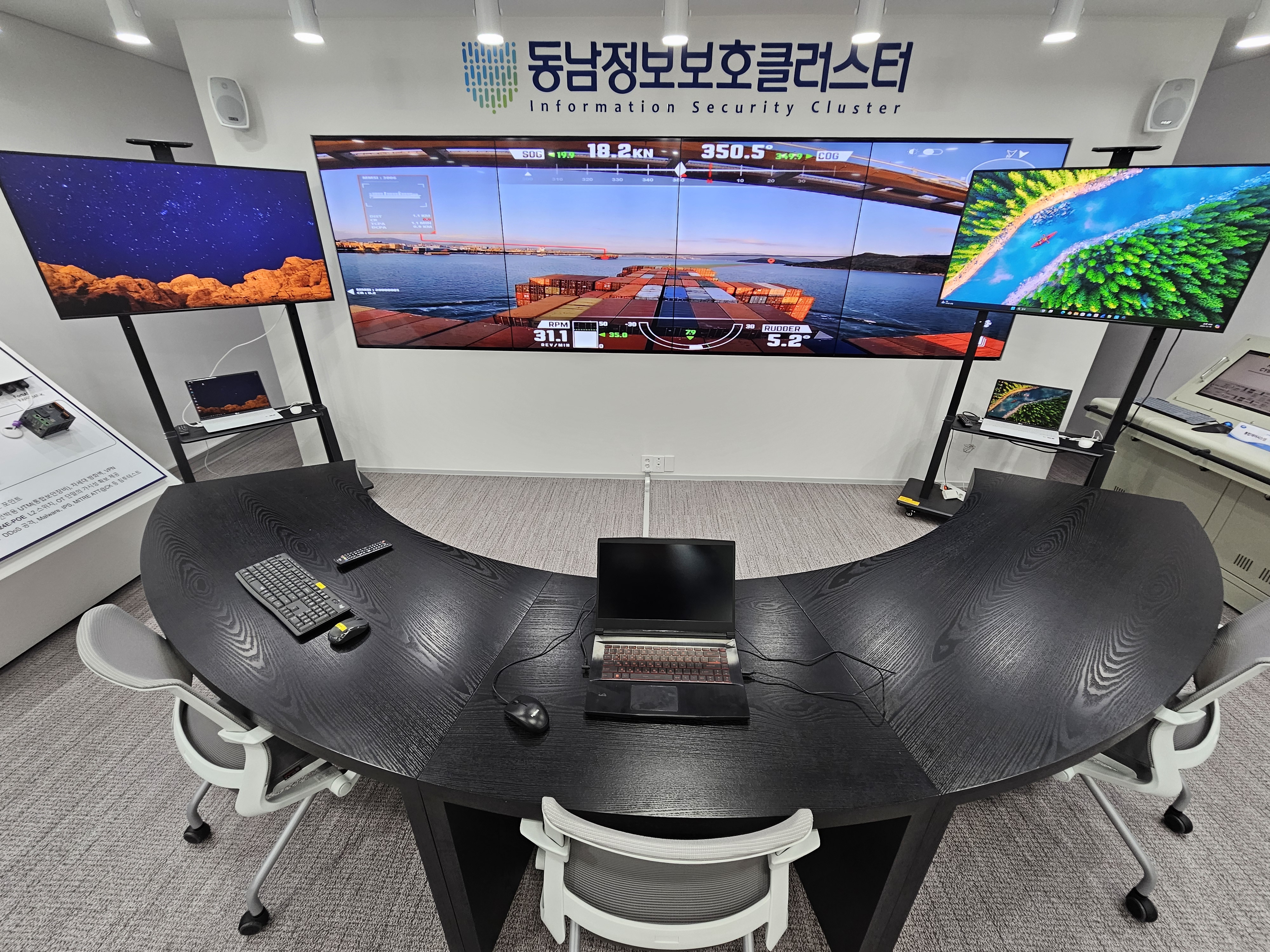 보안 테스트베드 [부산]