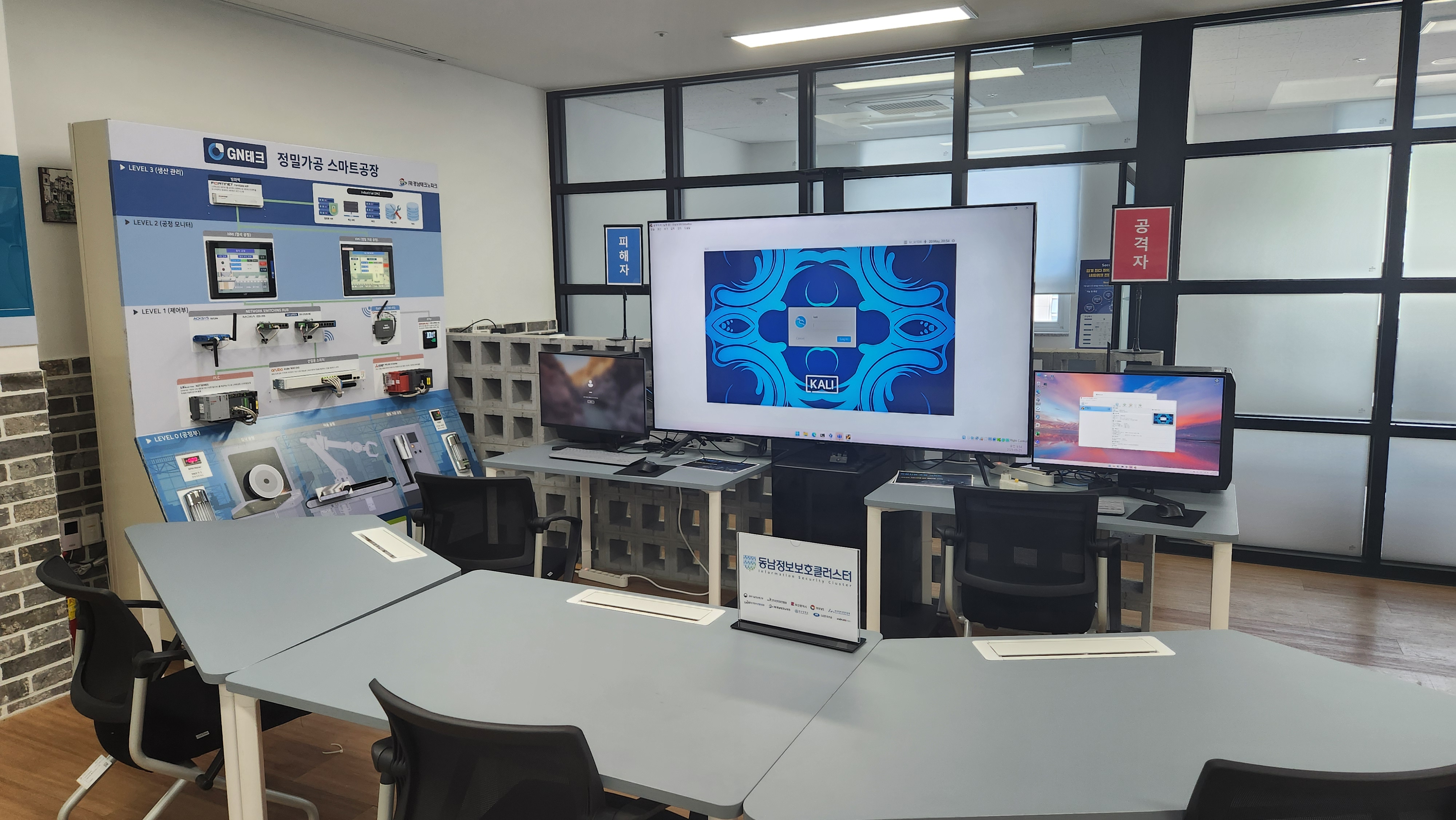 태스트베드 [경남]